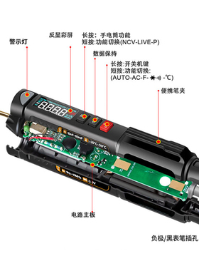 新讯笔式万用表数字高精度全自动万能表迷你便携式智能防烧数显表