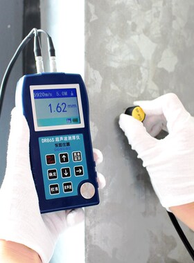 东如DR86S超声波测厚仪便携式塑料穿透玻璃金属钢板管壁厚度检测