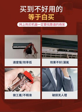 飞越锂电扩口器VEF-1/-2电动铜管扩管器扩喇叭口胀管器空调夹头