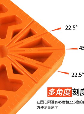 辅助尺器直角角度木工塑料90度工具定位器3寸4寸6寸直角尺