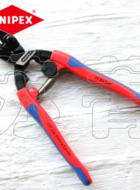 德国原装凯尼派克KNIPEX 20弯嘴紧凑型断线钳7122200/71 22 200