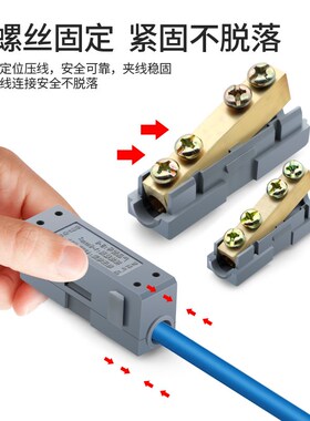 大功率可拼接电线连接器快速接线端子黄铜接线柱60 80 120A