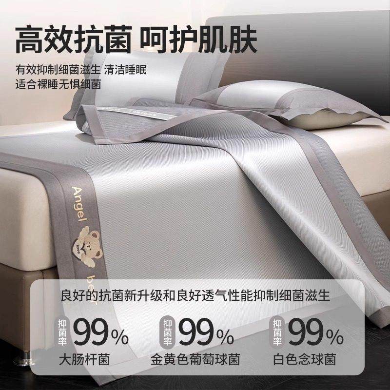 恒源祥冰丝凉席三件套夏季可机洗折叠空调凉席单双人床笠款软凉席,淘宝优惠券,粉丝福利购,淘宝优惠卷