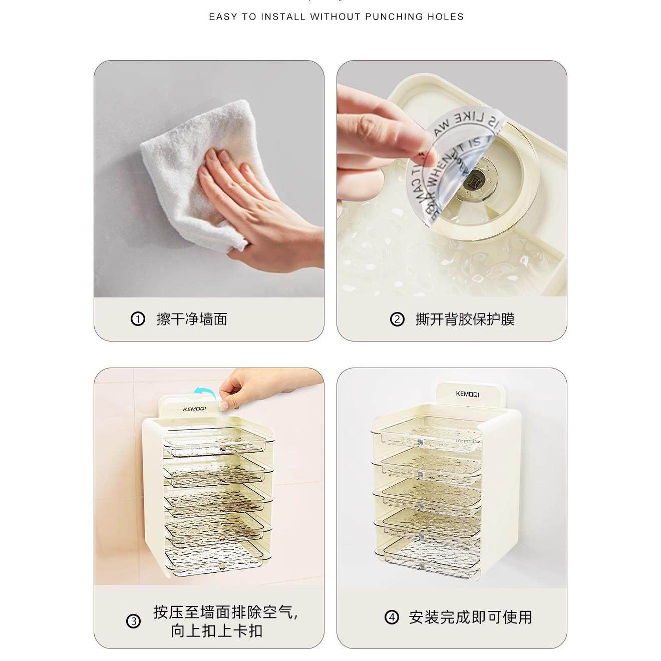 吸盘免打孔备菜置物架厨房壁挂多层火锅菜架家用沥水盘放菜收纳架,淘宝优惠券,粉丝福利购,淘宝优惠卷