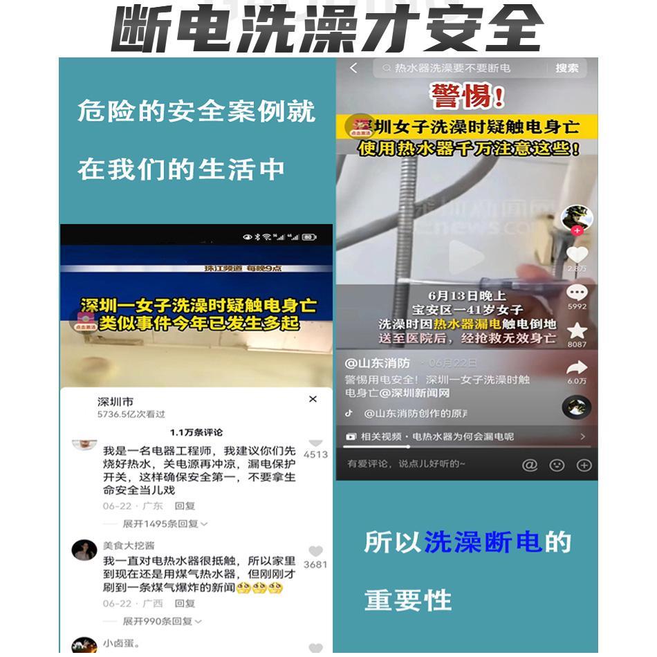 电热水器垂线开关转换器延长线加长电源10A插座16A断电保护空调板 - 图1