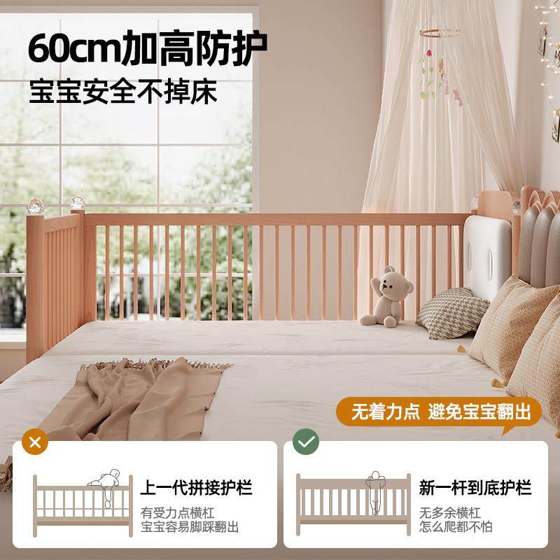婴儿拼接床实木男孩女孩床边床加宽床带护栏宝宝床大人可睡儿童床,淘宝优惠券,粉丝福利购,淘宝优惠卷
