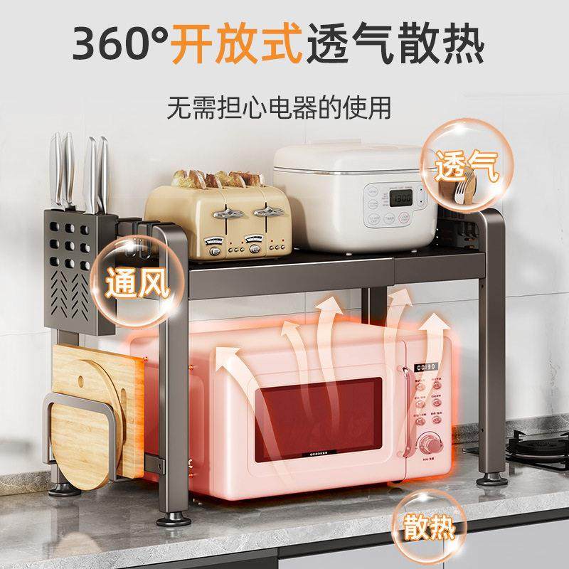 微波炉置物架伸缩厨房烤箱架子台面多功能家用电电子锅收纳专用支,淘宝优惠券,粉丝福利购,淘宝优惠卷