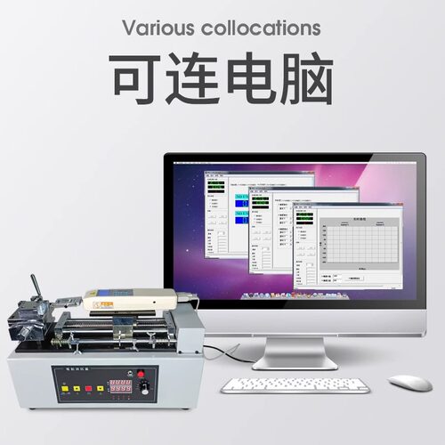 韦度电动卧式拉力测试台数显推拉力计测试仪拉伸力试验机压力测力 - 图2