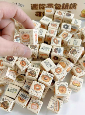 迷你烘焙面包微缩小道具配件摆件