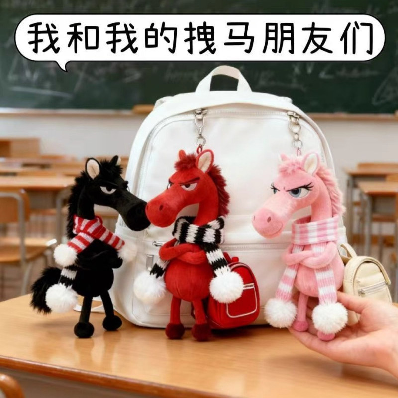 网红2026新款天选黑马毛绒挂件马年吉祥物公仔挂饰送男女朋友礼物,淘宝优惠券,粉丝福利购,淘宝优惠卷