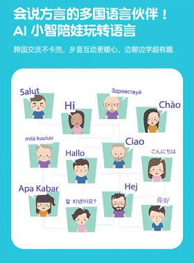 顽豹ai小智对话机器人AI儿童送礼