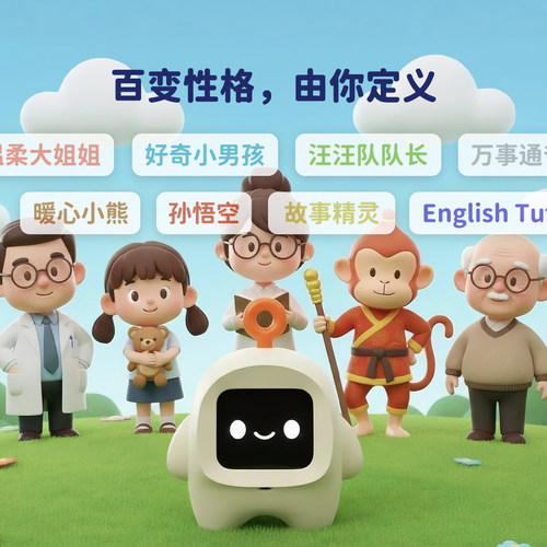 顽豹ai小智桌面机器人豆包AI人工智能语音对话儿童礼物玩具益智 - 图3
