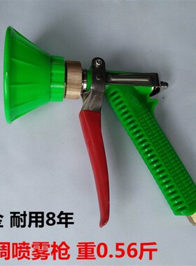 可调雾化打药机喷枪农用电动喷雾器高压手枪式果树喷雾枪短枪水枪