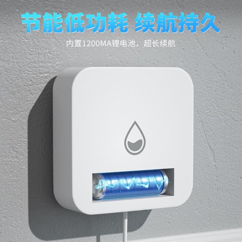 电话通知水浸卫士厨房防漏水溢水报警器暖气跑水智能4G电话水淹,淘宝优惠券,粉丝福利购,淘宝优惠卷