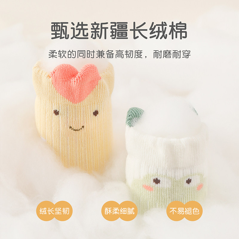 全棉纯棉婴儿袜子春秋宝宝0到3新生幼儿秋冬季小月龄无骨中筒全,淘宝优惠券,粉丝福利购,淘宝优惠卷