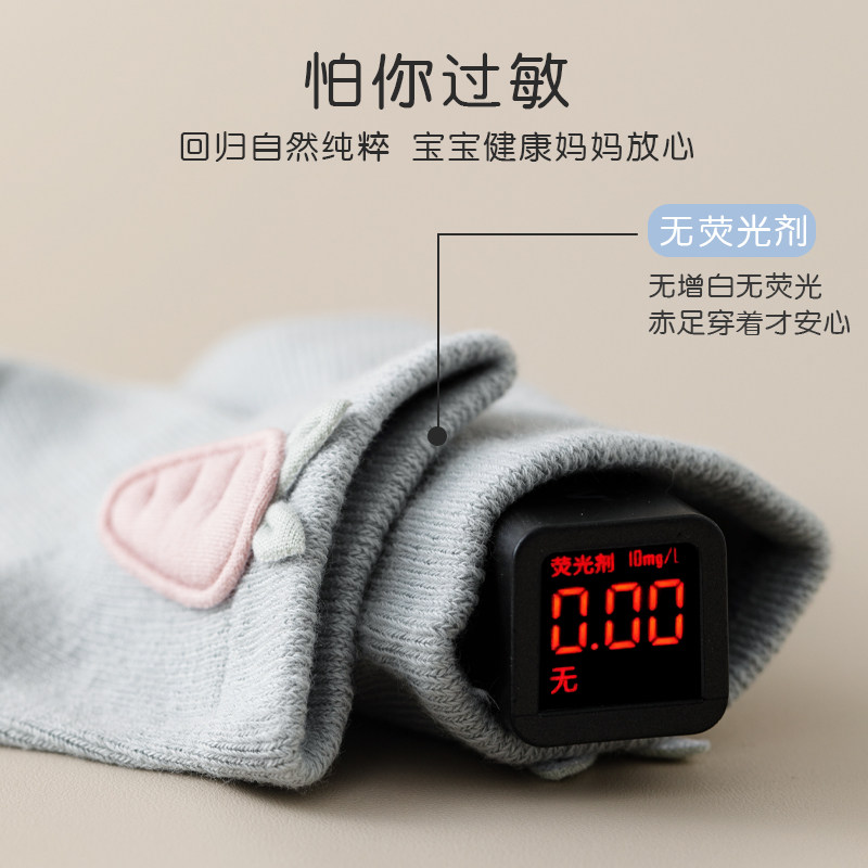 全纯棉时代新生婴儿袜子秋冬季a类幼儿胎袜春秋款儿童袜男女宝宝,淘宝优惠券,粉丝福利购,淘宝优惠卷