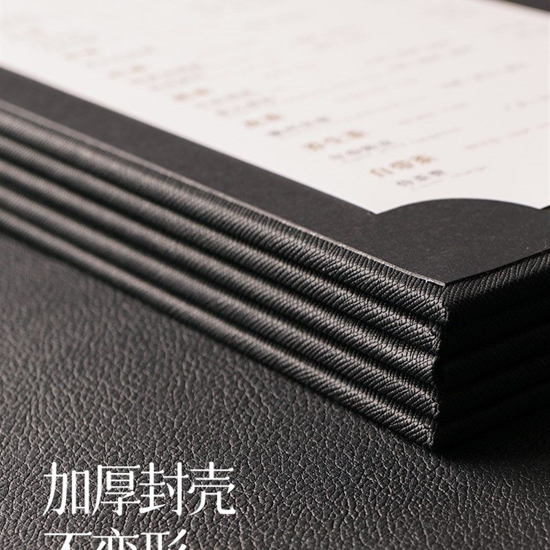 小众精致活页菜单设计制作简约防水皮面酒吧酒水单KTV售楼处饮品,淘宝优惠券,粉丝福利购,淘宝优惠卷