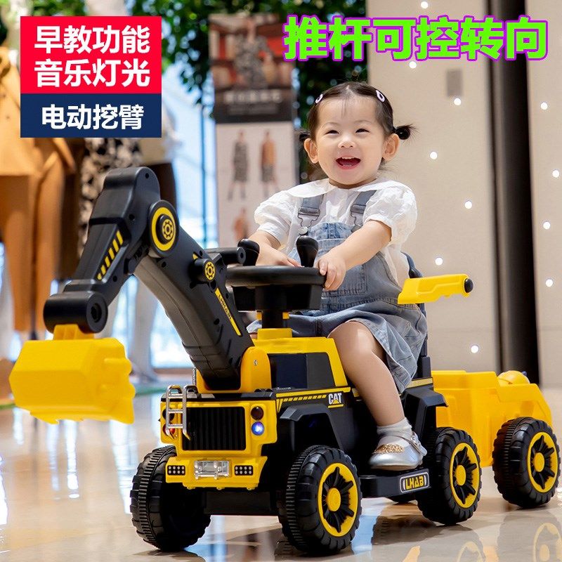 挖掘机玩具车儿童可坐人电动挖土机男孩勾机大号遥控挖挖机工程车,淘宝优惠券,粉丝福利购,淘宝优惠卷