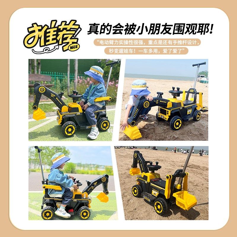 儿童挖掘机可坐人玩具车电动挖掘机大号遥控工程车挖土机,淘宝优惠券,粉丝福利购,淘宝优惠卷