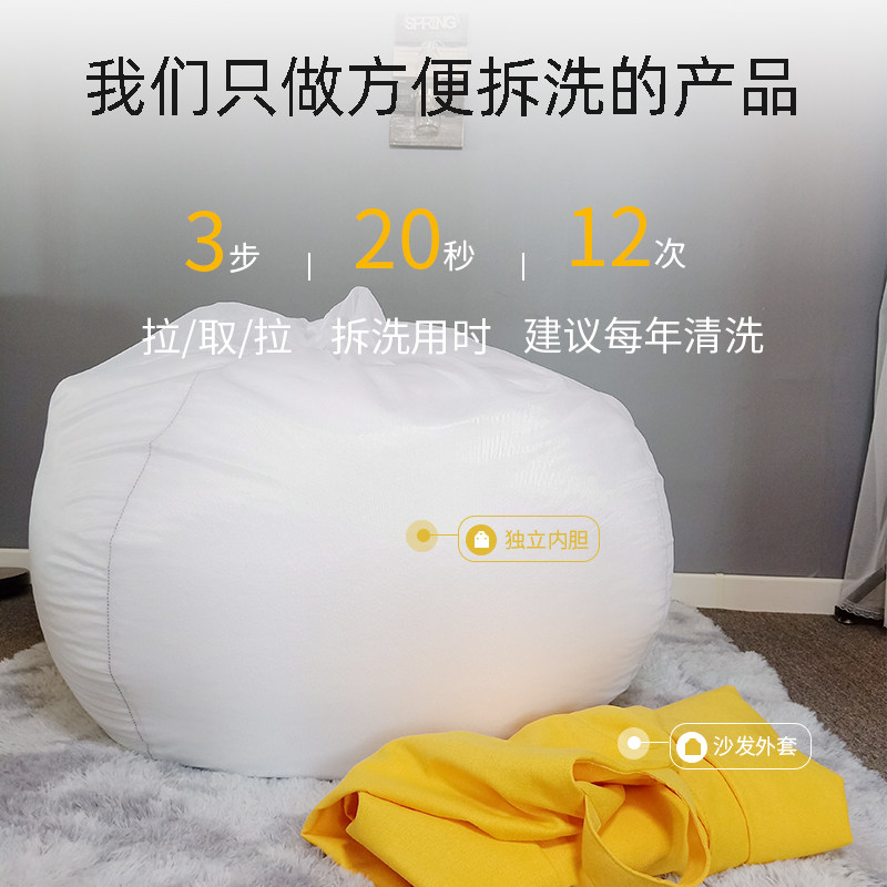 懒人沙发豆袋榻榻米单人少女卧室小沙发网红阳台椅小型可爱椅子女,淘宝优惠券,粉丝福利购,淘宝优惠卷