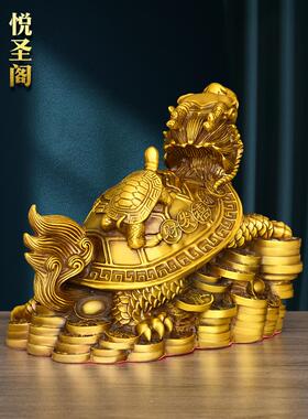 铜龙龟摆件黄铜八卦金钱铜龙头龟纯黄铜子母龙龟家用办公室装饰品