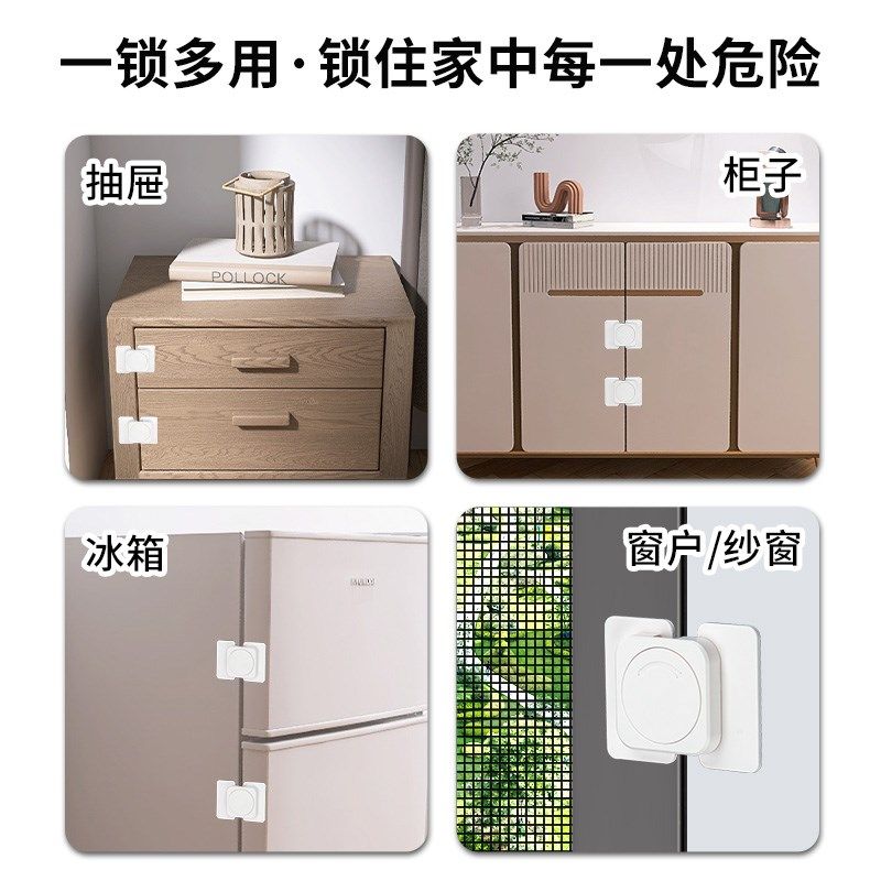 防猫开窗器高层窗户防宠物跳楼锁扣纱窗安全固定卡扣儿童开扒门锁,淘宝优惠券,粉丝福利购,淘宝优惠卷