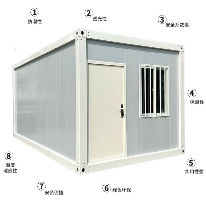 户外住人集装箱移动房简易办公室可拆卸移动房屋活动板房 - 图3