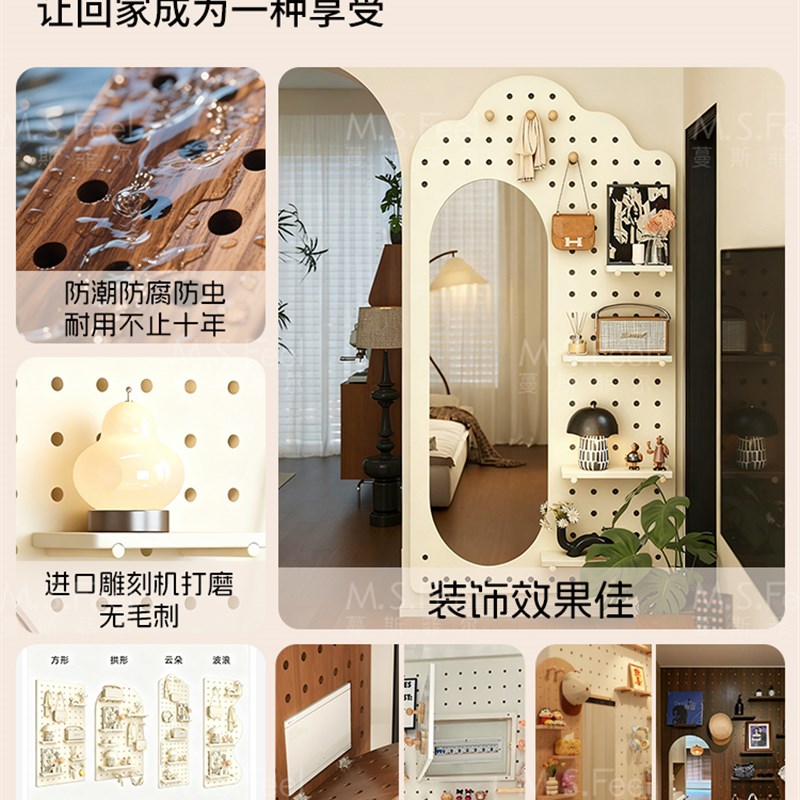 Solid wood hole board storage rack custom-shaped wall entry entrance wall hanging board accessories decorative hanging clothes display rack