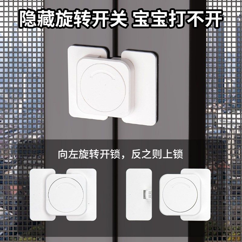 防猫开窗器高层窗户防宠物跳楼锁扣纱窗安全固定卡扣儿童开扒门锁,淘宝优惠券,粉丝福利购,淘宝优惠卷