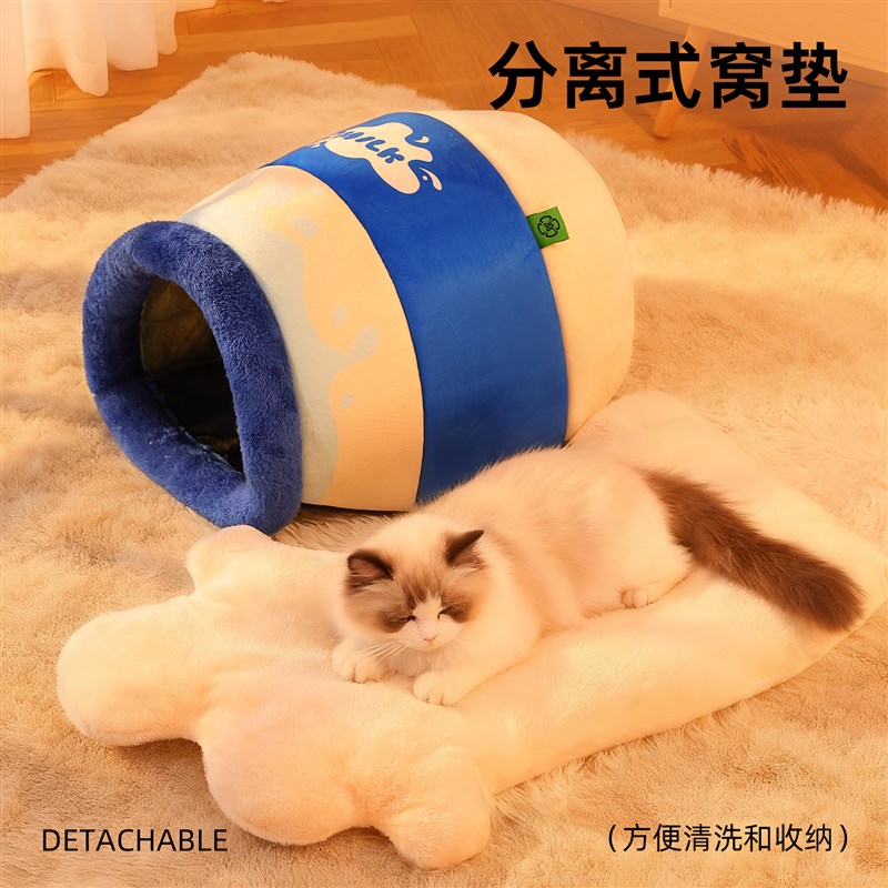 猫窝冬加厚封闭式冬日猫咪睡窝猫床冬天保暖安全感窝新式猫屋冬季 - 图2