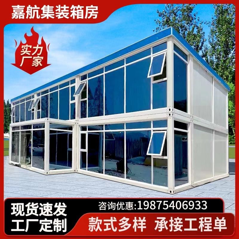 集装箱活动房彩钢板房工地宿舍可拆卸组装活动房网红箱定制快拼箱,淘宝优惠券,粉丝福利购,淘宝优惠卷