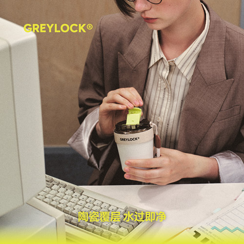 GREYLOCK灵动咖啡杯外出携带陶瓷覆层不锈钢内胆保温水杯子高颜值 - 图2