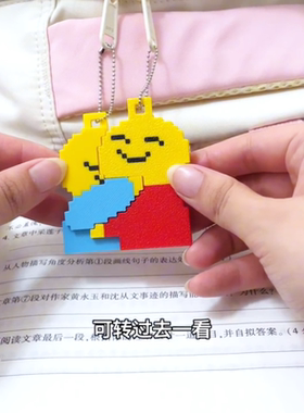 是拥抱不是互掐表情包挂件创意变脸相爱相杀趣味有趣的包包挂件