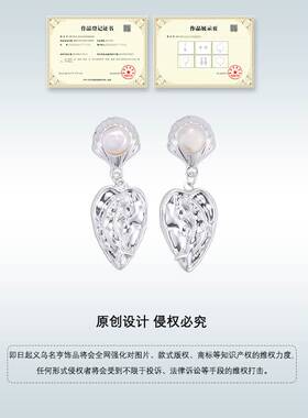 深海拾光爱心贝壳耳环女原创设计精致甜酷高级感个性时尚气质耳饰