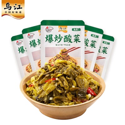 乌江爆炒酸菜30g*10袋油炒下饭咸菜早餐拌饭面雪菜泡菜榨菜咸菜