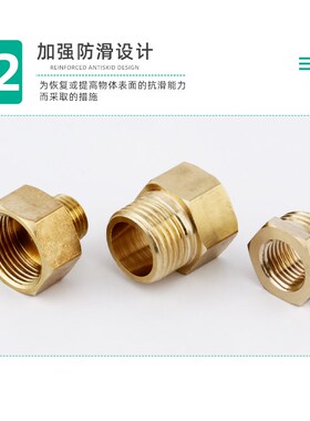 压力表转接头水表转换铜接头 补芯变接头M20*1.5 M14*1.5转4分2分
