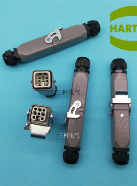 HARTING哈丁重载连接器ILME航插头 7芯8芯12芯4芯5芯6芯对接飞线
