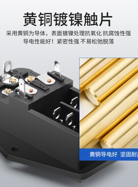 全铜带线三合一品字插座带双保险丝AC电源插座红绿黑色开关公插座