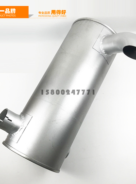挖掘机配件日立ZAX200/210/230/240-3-5-6消声器消音排气管烟筒通