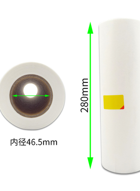 适用基士得耶5327 5329 5330 5360数码印刷机版纸5410p蜡纸G1 T9