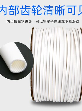 PVC机打号码管套管0.75/1.5/2.5平方号码管内齿梅花管字码线号管