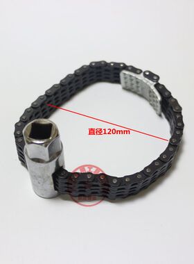 龙德信双链条套筒式/滤清器扳手滤芯扳手机滤板手/机油格扳手拆装