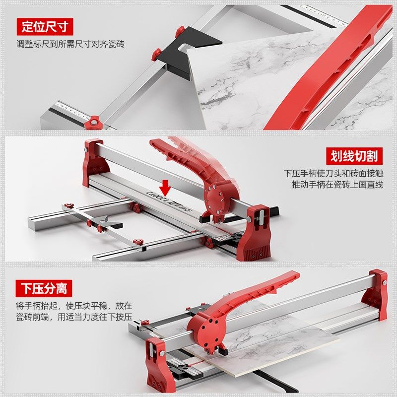 瓷砖切割机推刀手动切割神器台式地砖新型铝合金推拉刀贴磁砖专用,淘宝优惠券,粉丝福利购,淘宝优惠卷