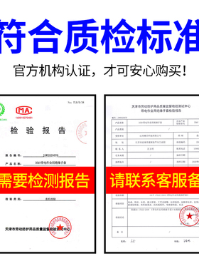 高压绝缘手套380v电工橡胶手套220V防电手套薄款10KV12KV25KV35KV