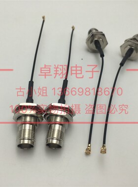 射频同轴线TNC/IPX-KYK馈线IPX母/TNC母大六角测试线机箱固定安装