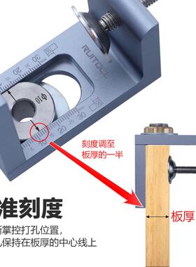 柜门反弹器打孔器10mm垂直打孔衣橱柜门暗装反弹器木工定位开孔器
