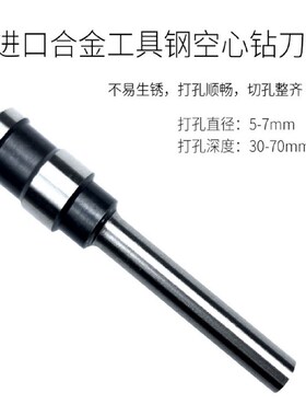 优玛仕装订机U-30s 40s+ D50 55D QY50 70BH钻头装订耗材配件钻刀