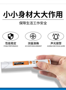 盖革计数器核辐射检测仪专业大理石x射线便携放射性个人剂量报警