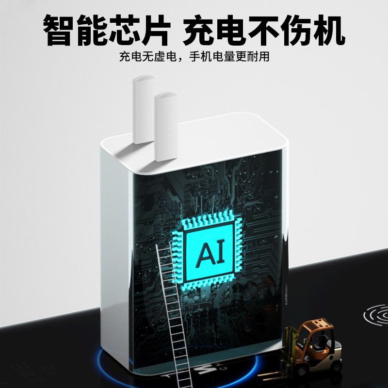 适用一加Ace2V充电器80W超级闪充头OnePlus10Pro手机快充插头80W - 图1