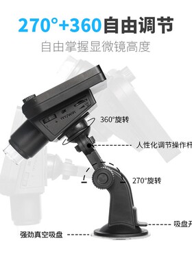 wifi带屏一体显微镜 1000X 电子高清手机显微镜 手机显示屏同步